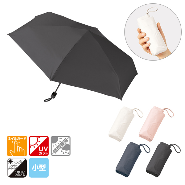 傘・レイングッズ特集｜ノベルティ・販促品・各種記念品の専門店