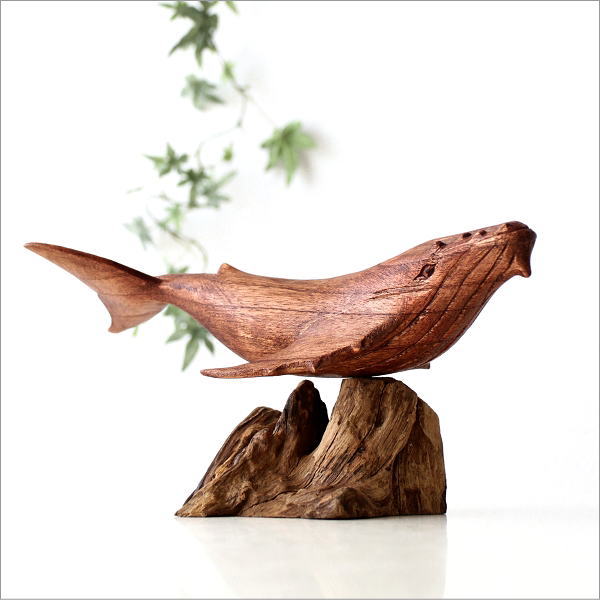 クジラ 置物 オブジェ 木彫り 木製 海の生き物 天然木 くじら 鯨