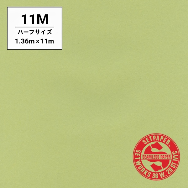 SETPAPER(セットペーパー) ハーフ 1.36x11m ♯14(ナチュラル)(ハーフ