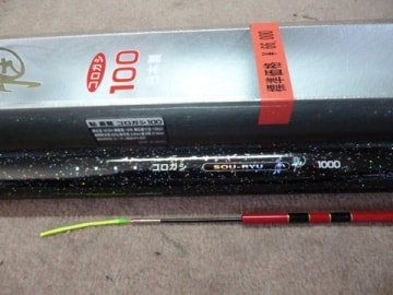 蒼龍コロガシ 900,1000｜握りやすいベルベックス塗装｜銀水釣竿製作所