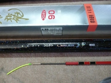 蒼龍コロガシ 900,1000｜握りやすいベルベックス塗装｜銀水釣竿製作所