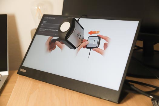 Lenovo ThinkVision M14のレビュー・598gの超軽量・高色域のモバイル