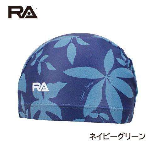 ネコポス対象商品】RA(アールエイ）/ 水泳キャップ スイミング