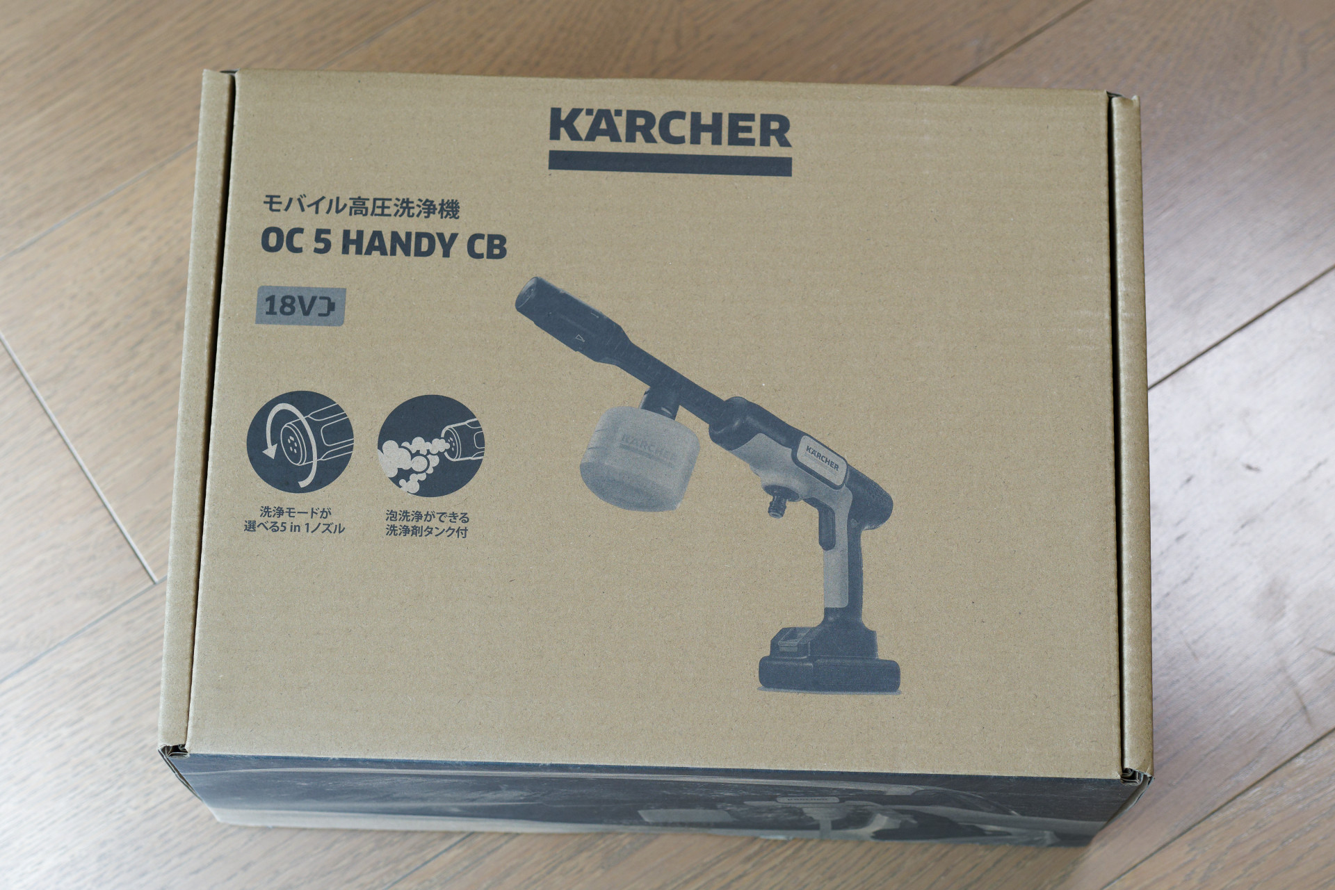 ケルヒャー コードレス高圧洗浄機 OC 5 Handy｜ぐふとく！