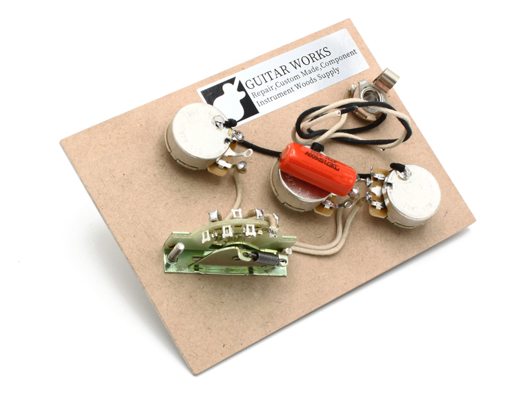 配線キット・配線済アッセンブリ｜ギターワークス