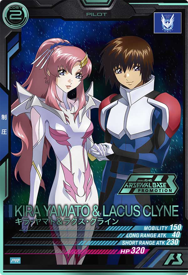 カードリスト − CARD LIST｜機動戦士ガンダム アーセナルベース 公式