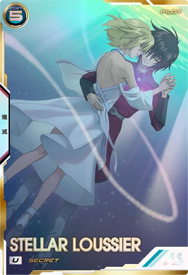 カードリスト − CARD LIST｜機動戦士ガンダム アーセナルベース 公式