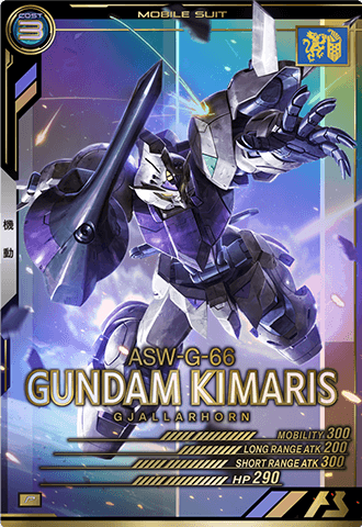 ガンダム・キマリス − MOBILE SUIT｜機動戦士ガンダム アーセナル