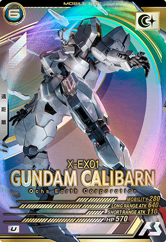 カードリスト − CARD LIST｜機動戦士ガンダム アーセナルベース 公式