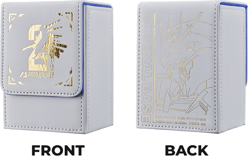 機動戦士ガンダム アーセナルベース 2nd Anniversary Set − NEWS