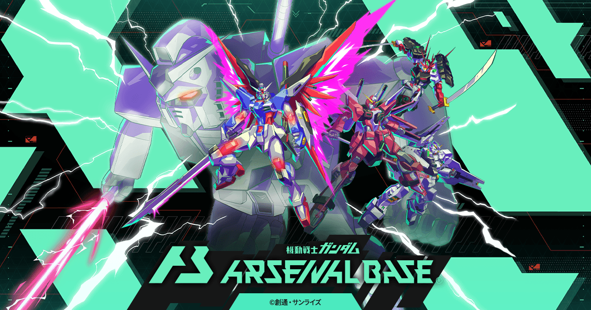 2次受注決定！】機動戦士ガンダム アーセナルベース3.5th Anniversary