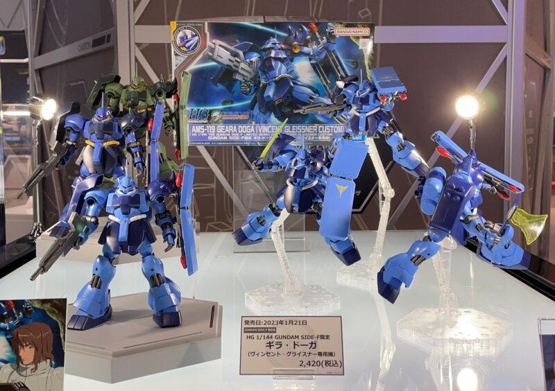 出張版】HG 1/144 GUNDAM SIDE-F限定 ギラ・ドーガ (ヴィンセント