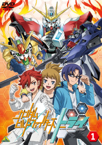 ガンダムビルドファイターズ/トライ/ダイバーズ【1期〜3期】DVD 全24巻