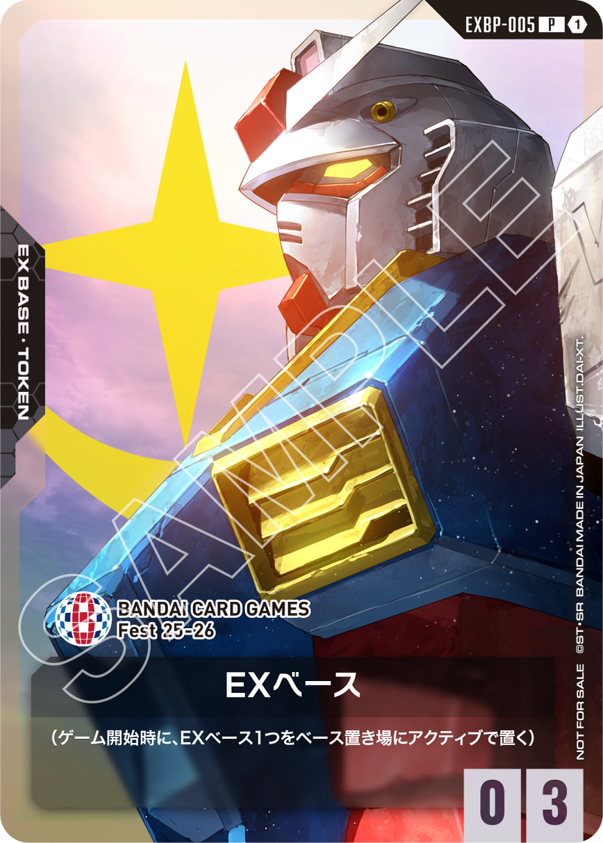 BANDAI CARD GAMES Fest 25-26 in Tokyo | GUNDAM CARD GAME 公式サイト
