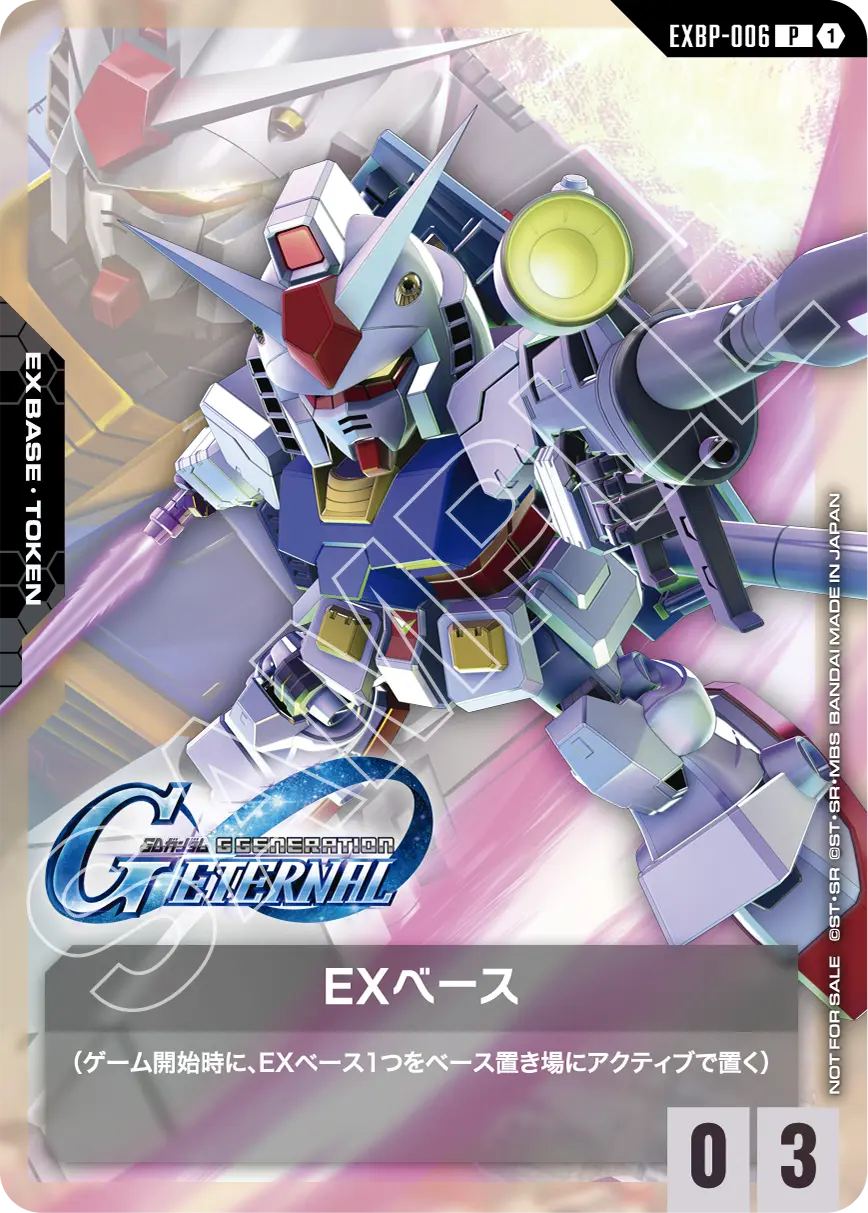 ショップバトル 2025 SEASON2 | GUNDAM CARD GAME 公式サイト