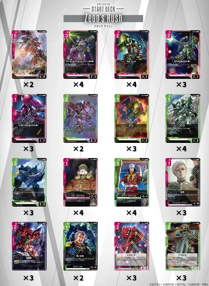 スタートデッキカスタムバトル！[ST07][ST08] | GUNDAM CARD GAME 公式