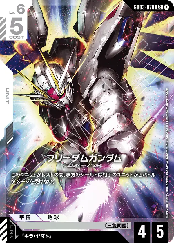 三隻同盟×AGE2（チーム戦Ver） | GUNDAM CARD GAME 公式サイト