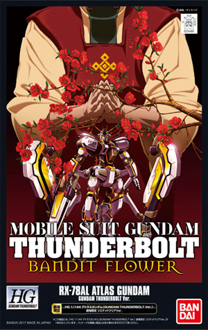 INFORMATION |『機動戦士ガンダム サンダーボルト』