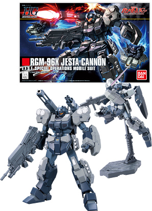 PRODUCTS ｜ 機動戦士ガンダムUC[ユニコーン]