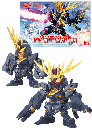 PRODUCTS ｜ 機動戦士ガンダムUC[ユニコーン]