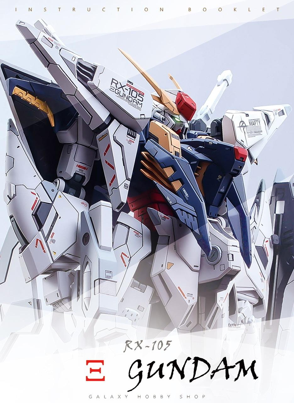 GHS's HGUC 1/144 RX-105 Xi Gundam – GUNJAP