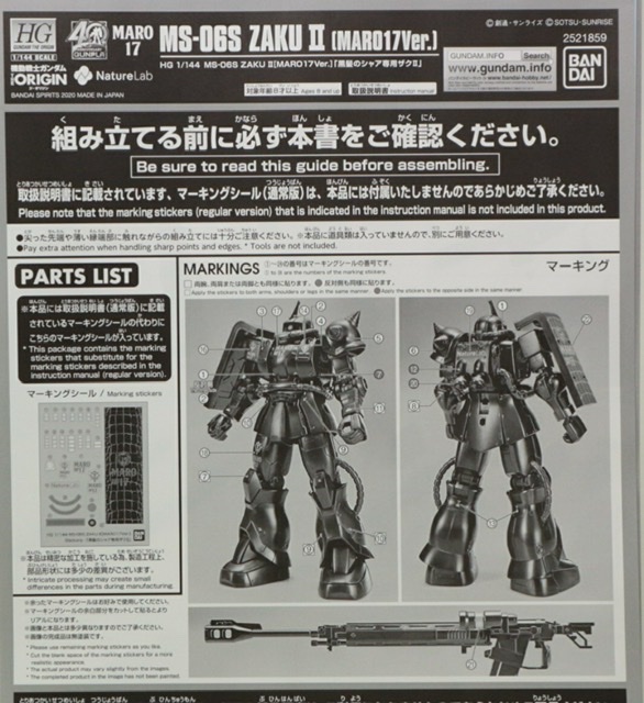 FULL REVIEW HG The Origin Zaku II MARO17 Ver. – GUNJAP