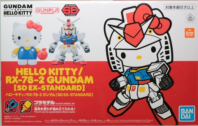 MEGA REVIEW Hello Kitty / RX-78-2 Gundam SD EX-Standard (No. 85