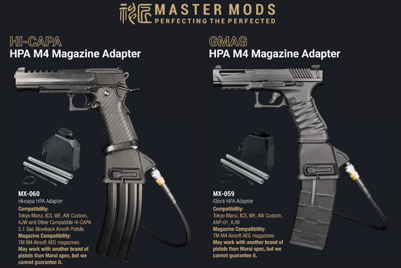 Gunsmith BATON / HPAアダプター（外部ソース化＆M4マガジン接続