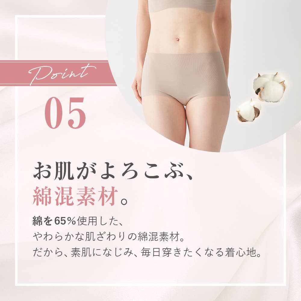 完全無縫製】レギュラーショーツ KL2070R :レディース ショーツ