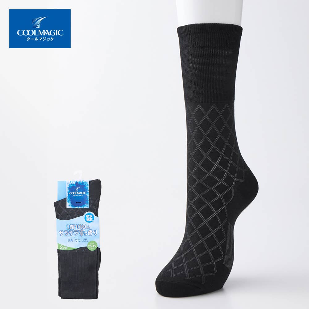 表糸綿100%】クルー丈ソックス メッシュ柄 2足組【SALE】 CGX002