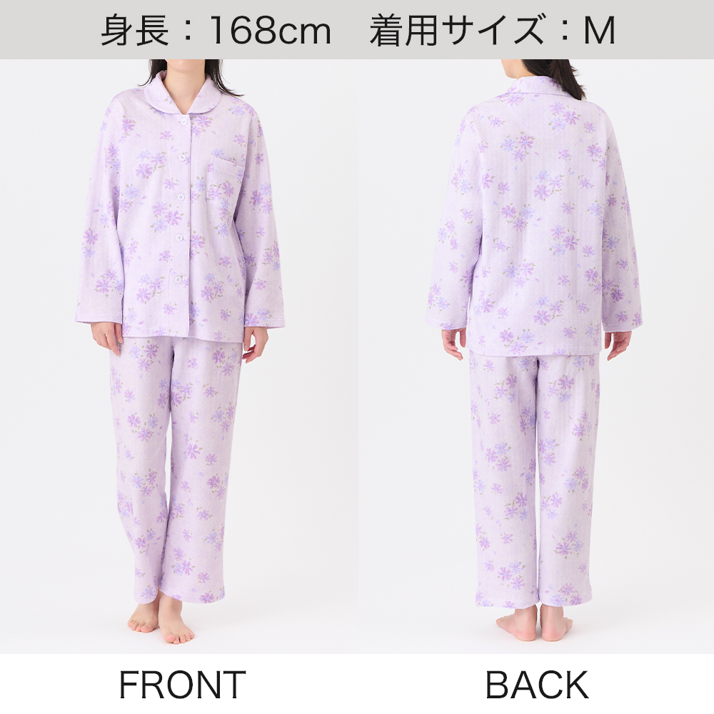 肌側綿100%】 ソフトキルト 長袖長パンツ シャツパジャマ【SALE