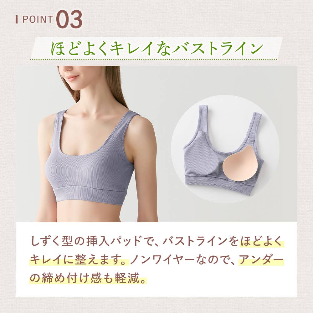 コットンリブ】ブラキャミソール【SALE】 CK3857 :レディース トップス