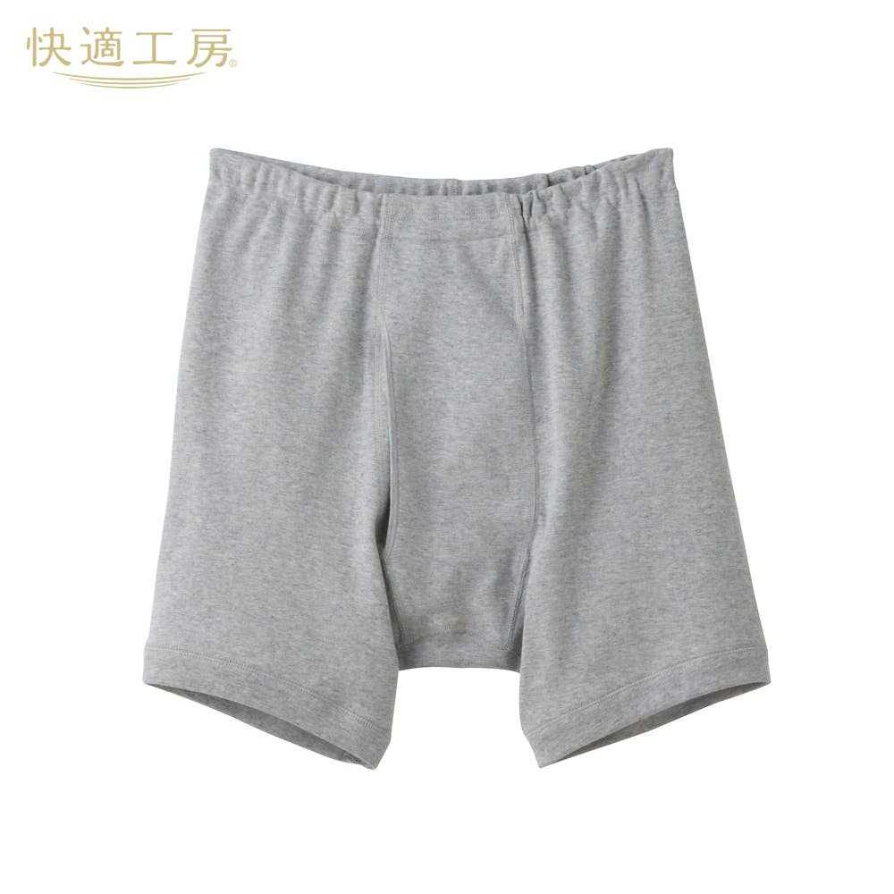 フィットボクサーパンツ（前あき）【まとめ買い割対象】 KQ5093