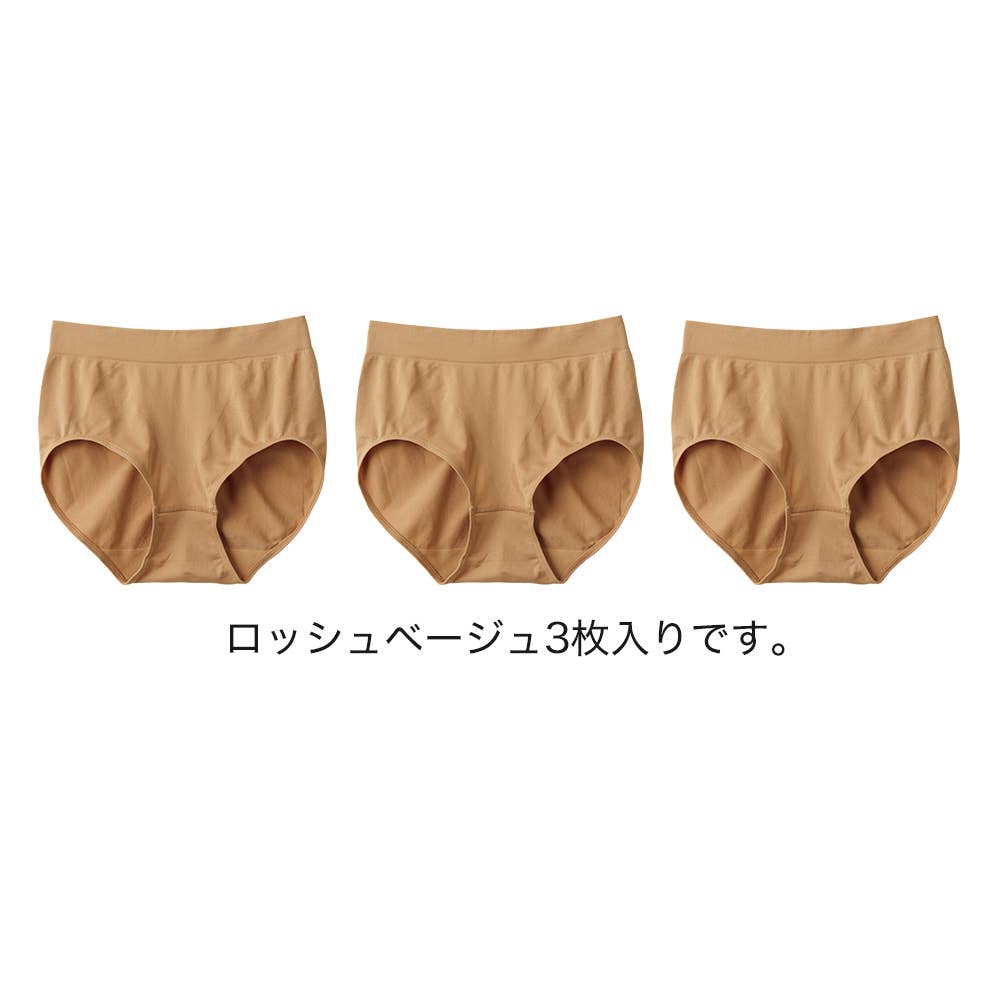 ネット限定お得3枚セット】まるでとろけるショーツ TV21SET2