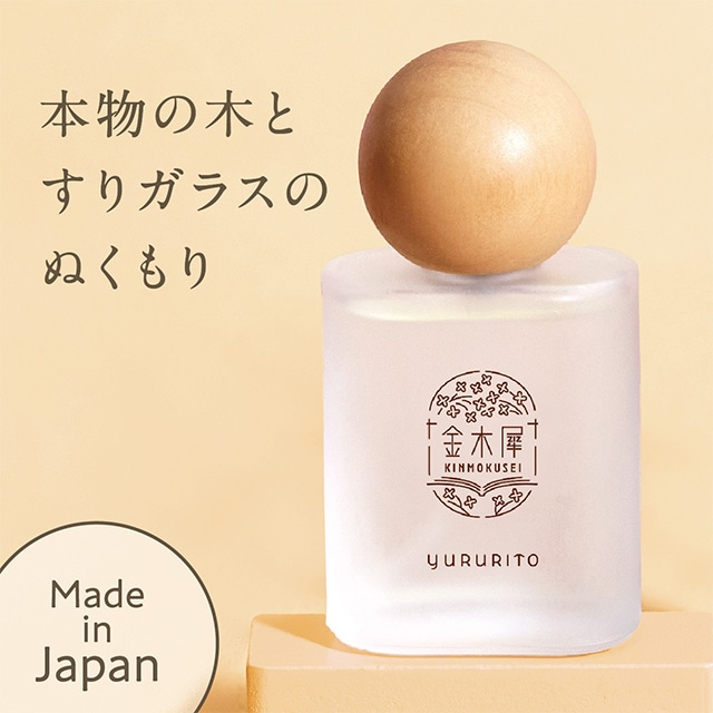 ゆるりと 金木犀 ( キンモクセイ ) オードパルファム 30mL(金木犀