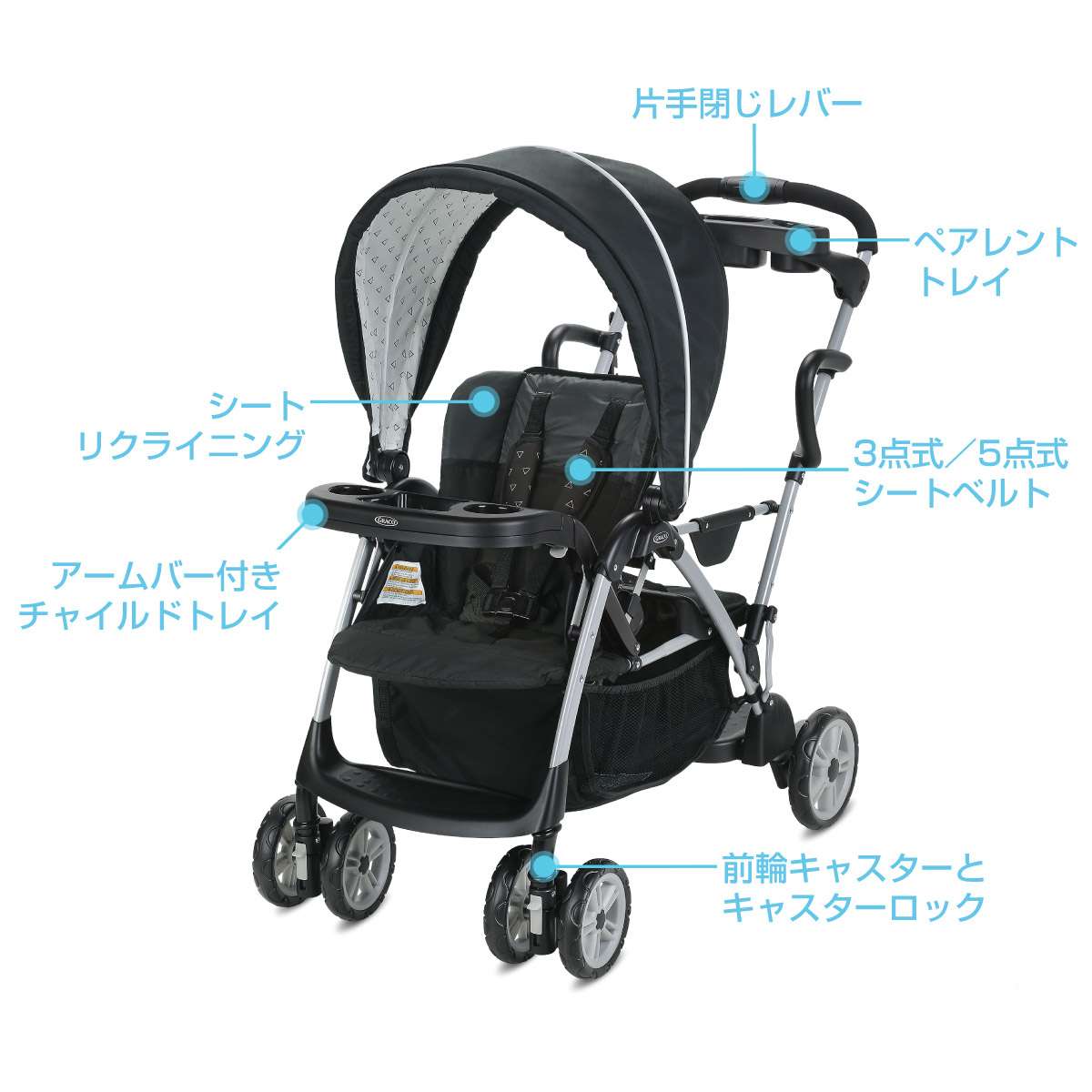 ルームフォーツー(販売店限定モデル) | ベビー用品のグレコ （GRACO）