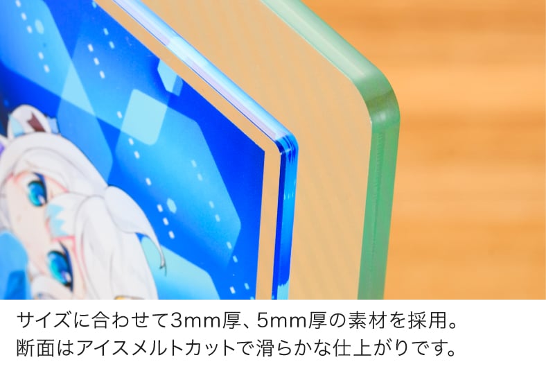 アクリルボード印刷｜ウェルカムボードに・A3サイズ対応 - 格安ネット