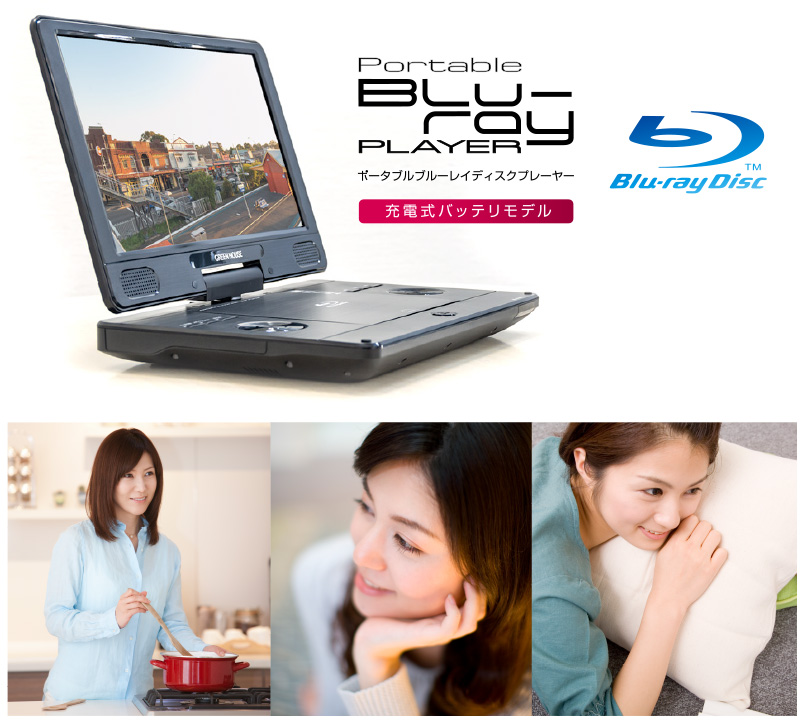 spot | GH-PBD11AC-BK | GREEN HOUSE グリーンハウス