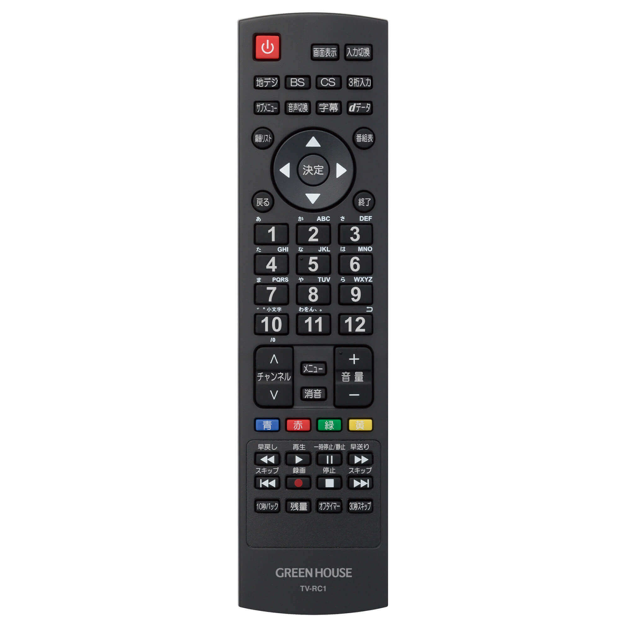 spot | GH-TV50BG-BK | GREEN HOUSE グリーンハウス