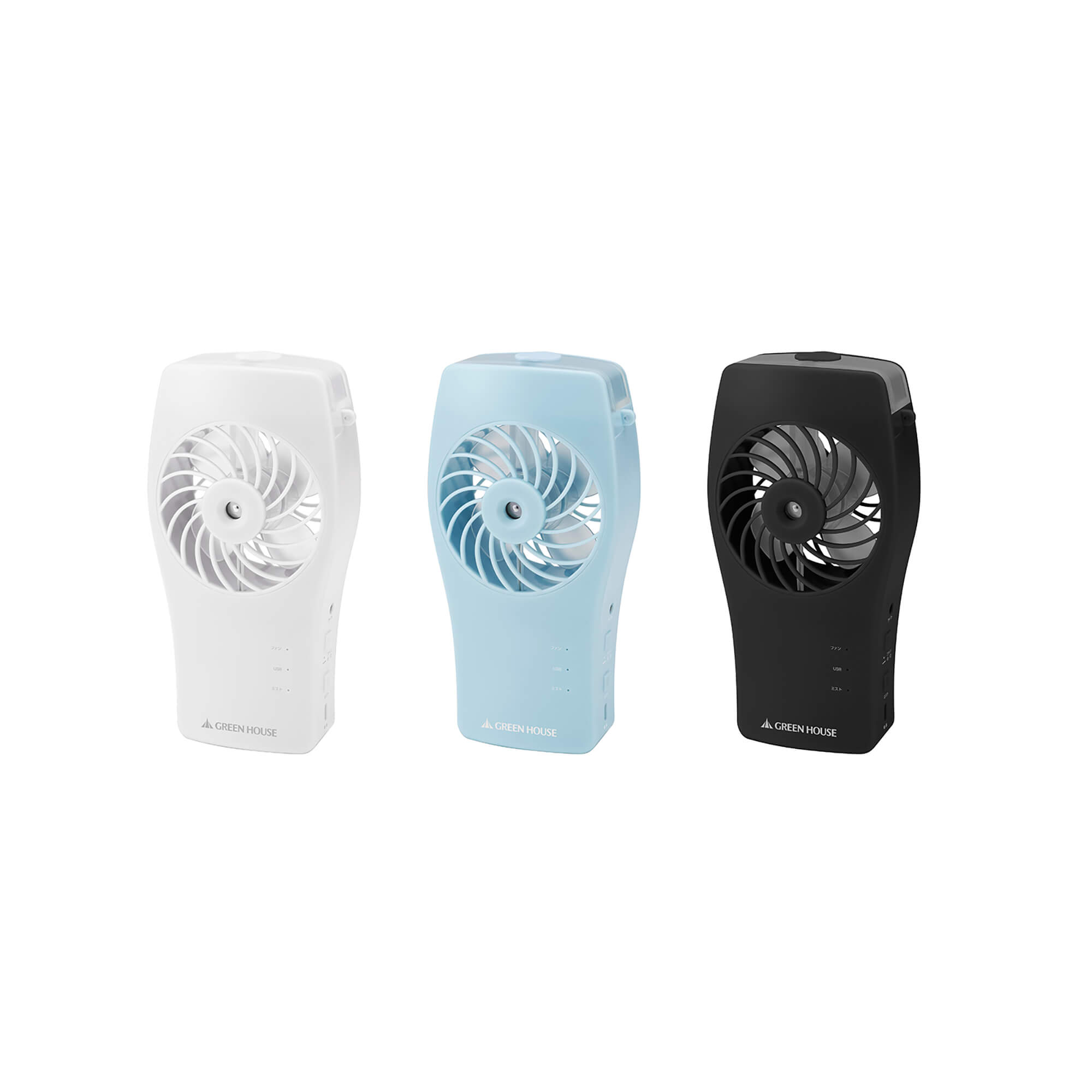 USB扇風機 | GH-FANMSAシリーズ | GREEN HOUSE グリーンハウス
