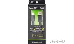 Android用ケーブル(microUSB・USB Type-C） | GH-UCSC1-BK | GREEN