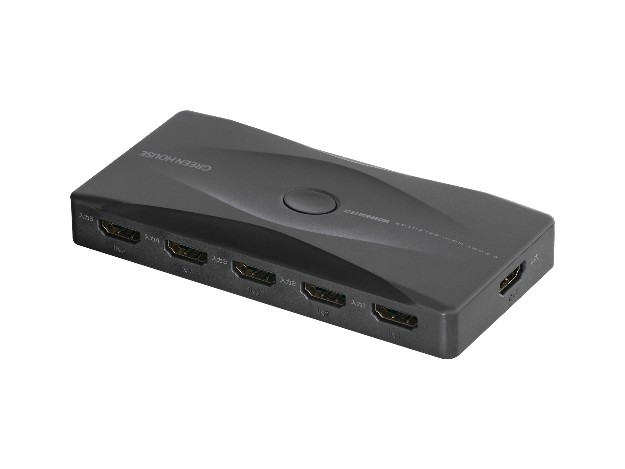 セレクタ, セレクタ（切替機） | GH-HSWM5-BK | GREEN HOUSE グリーン