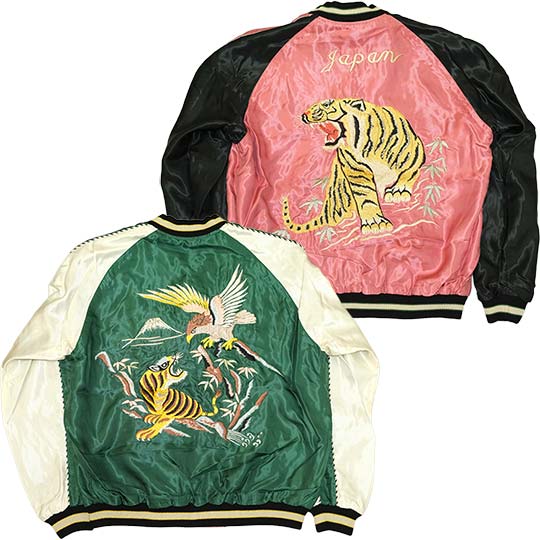 テーラー東洋 スカジャン Tailor Toyo Sukajan イーグル&タイガー