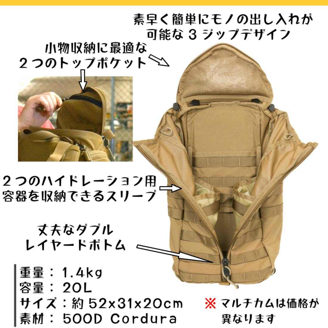 ミステリーランチ エイサップUSAMC マルチカム バックパック リュック