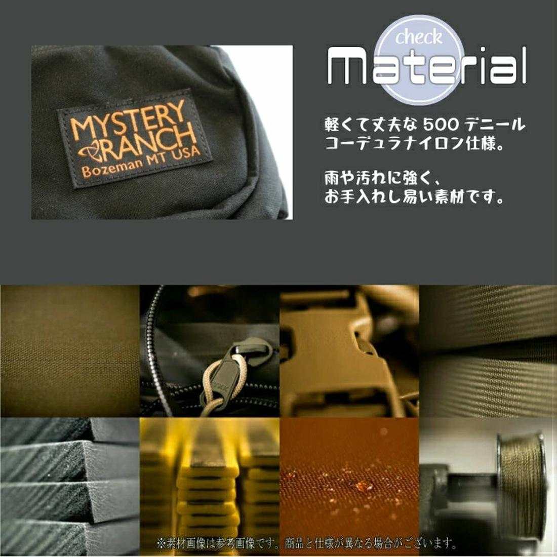 ミステリーランチ フォーリッジャーヒップサック バッグ 国内正規品