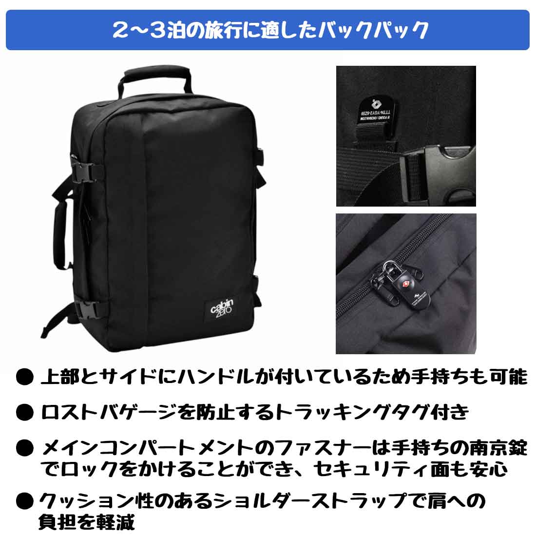 キャビンゼロ クラシック 36L デイバック バッグ 国内正規品 | 販売