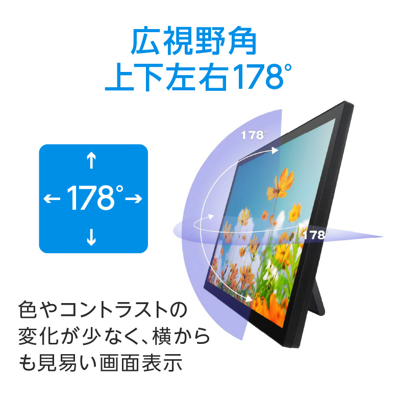21.5型タッチパネルLED液晶ディスプレイ 10ポイント マルチタッチ対応