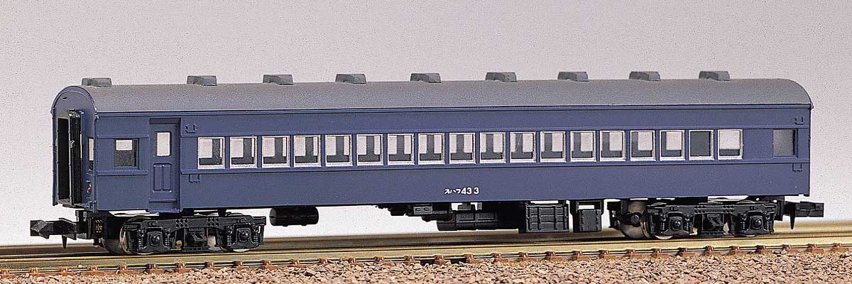 133＞スハフ43形｜エコノミーキット｜Nゲージ鉄道模型のグリーンマックス