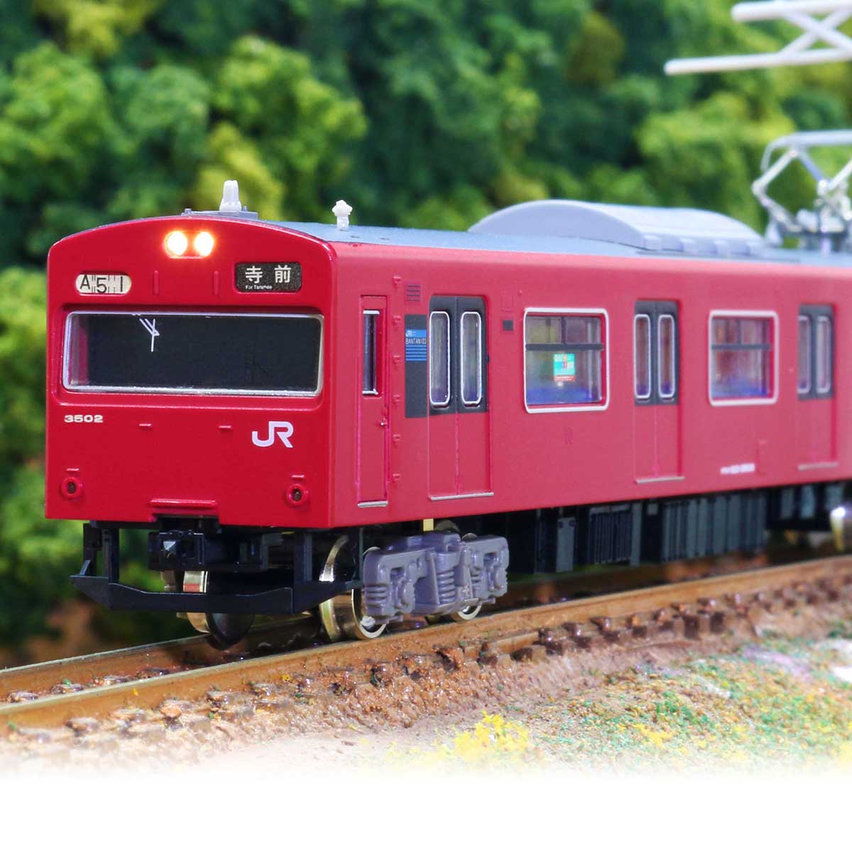 30979＞JR103系3500番台 播但線（グレー台車）2両編成セット（動力付き