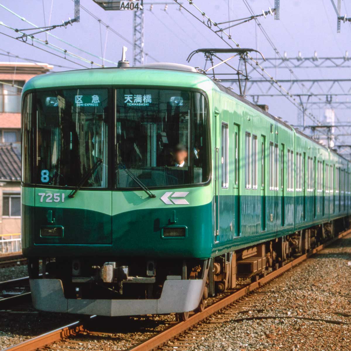 31990＞京阪7200系（旧塗装・車番選択式）8両編成セット（動力付き